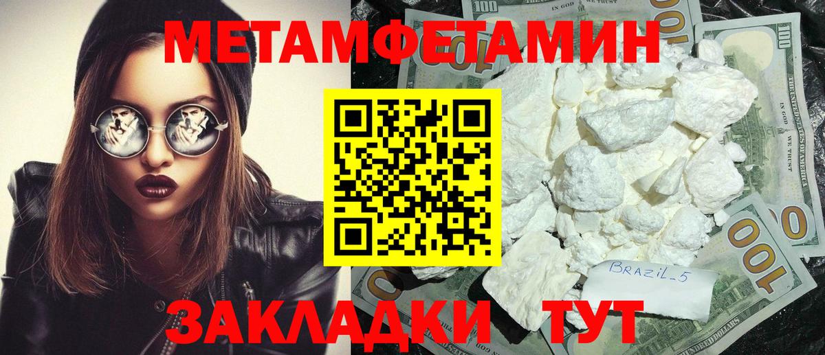 маркетплейс как зайти  АМФЕТАМИН  Вход с VPN  Белово  Амфетамин 97%  Амфетамин 