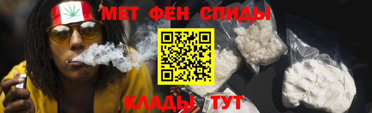 Амфетамин Premium Белово