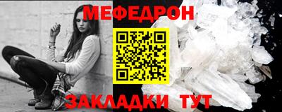 трава Аргун