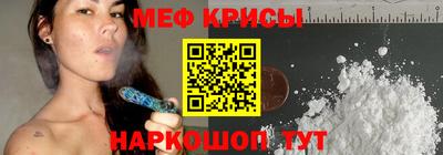 кокаин Бузулук
