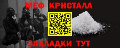 apvp Апшеронск