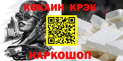 трава Аргун