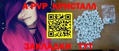 скорость mdpv Апрелевка