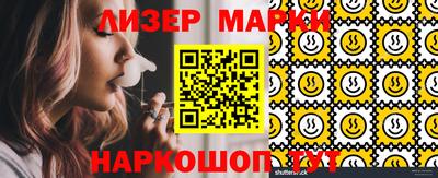 apvp Апшеронск