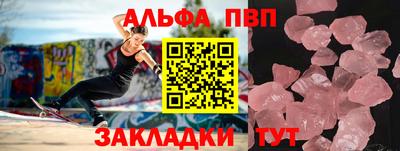 apvp Апшеронск