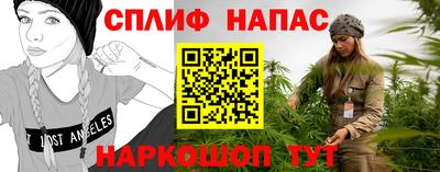 трава Аргун