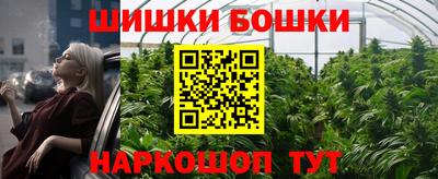 трава Аргун