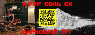 apvp Апшеронск