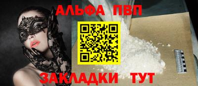 скорость mdpv Апрелевка