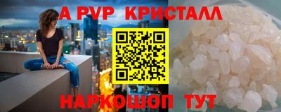 скорость mdpv Апрелевка
