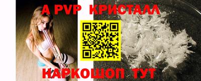 скорость mdpv Апрелевка