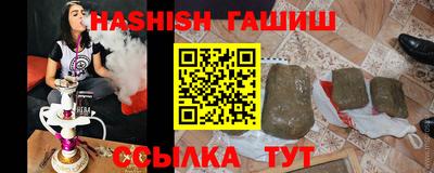 трава Аргун