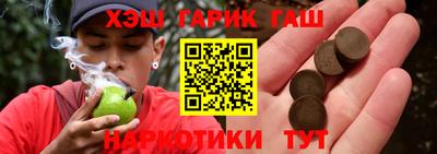 трава Аргун