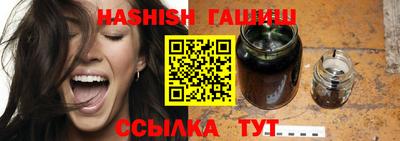 трава Аргун