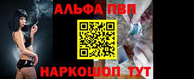 трава Аргун