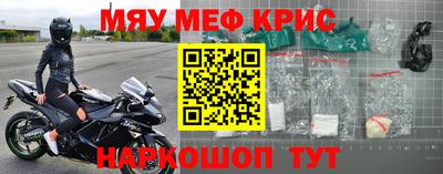 трава Аргун