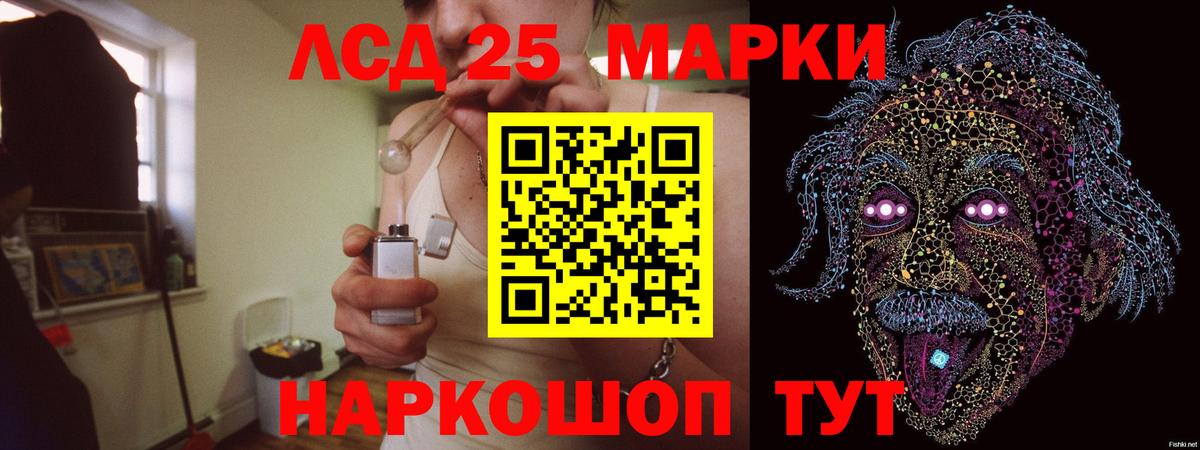 Лсд 25 экстази кислота  ЛСД экстази ecstasy  Белово  Вход с VPN 