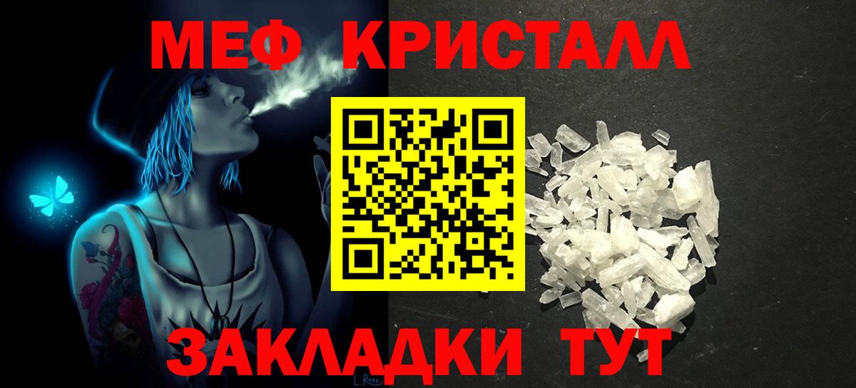 Мефедрон  Меф мяу мяу  Мефедрон  Белово  Вход с VPN 