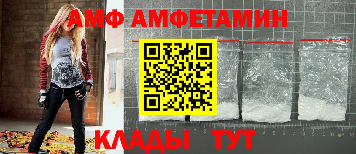Метамфетамин витя  МЕТАМФЕТАМИН  Белово  Метамфетамин витя  Вход с VPN 
