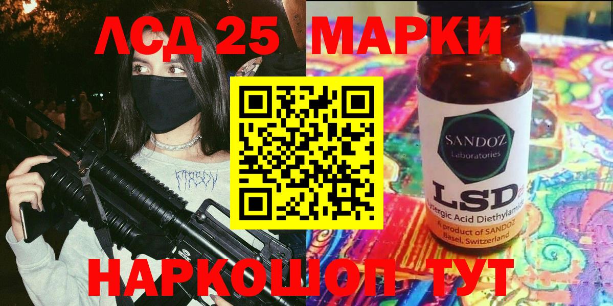 Белово  А ПВП СОЛЬ кристаллы  МДМА  Каннабис  Вход с VPN  Гашиш  Мефедрон кристаллы  ГАШ  Купить 