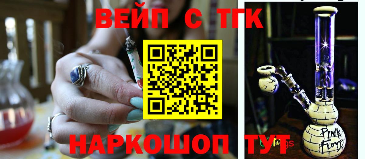 ТГК концентрат Белово