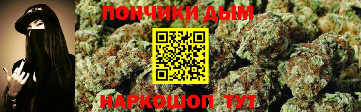 Конопля THC 21% Белово
