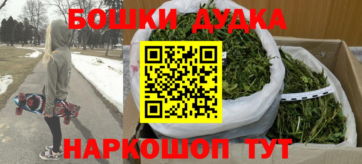 МАРИХУАНА MAZAR  Вход с VPN  Конопля конопля  Белово  Шишки марихуана AK-47  МАРИХУАНА тримм 